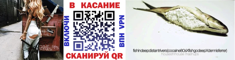 Продажа наркотиков Энгельс ГАШ  АМФЕТАМИН  Alpha-PVP  Меф мяу мяу  COCAIN 
