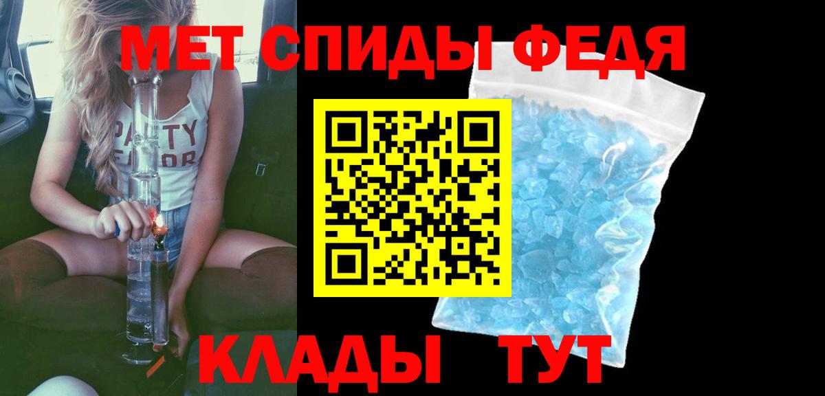 Amphetamine 98% Энгельс