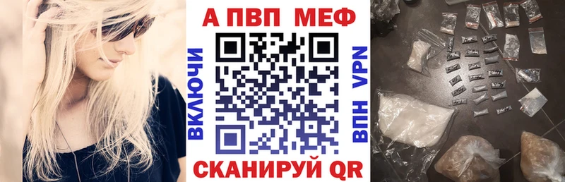 наркота  Энгельс  A PVP СК КРИС 