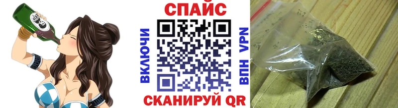 Бутират GHB  Энгельс 