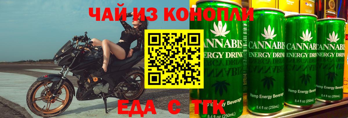 Canna-Cookies марихуана  Вход с VPN  Энгельс 