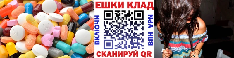наркота  Энгельс  ЭКСТАЗИ Дубай 