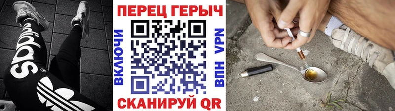 купить  сайты  Энгельс  ГЕРОИН Heroin 