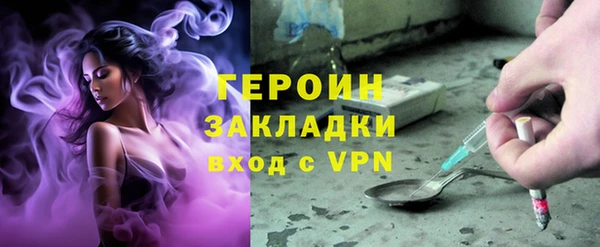 каннабис Елизово