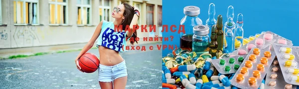 герыч Сосновка