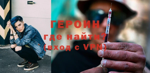герыч Сосновка