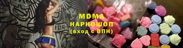 mdma Дмитриев