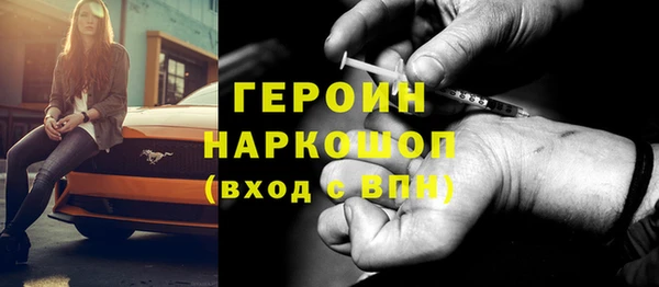 дживик Сосновоборск