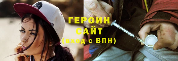 дживик Сосновоборск