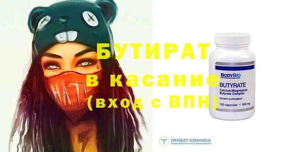 молекула духа Елабуга