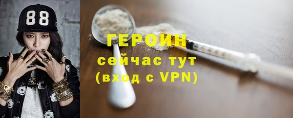 каннабис Елизово