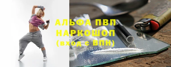 герыч Сосновка