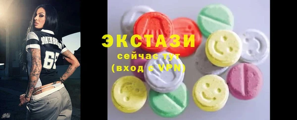 герыч Сосновка