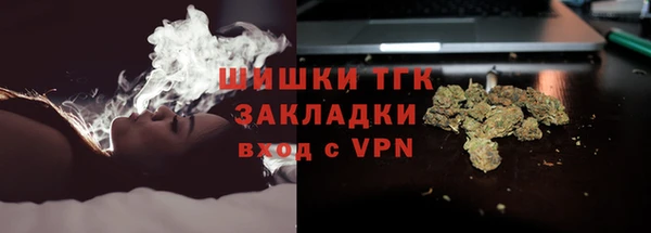 метамфетамин Инсар