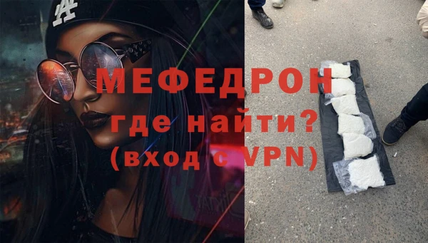 каннабис Елизово