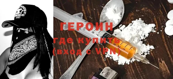 герыч Сосновка