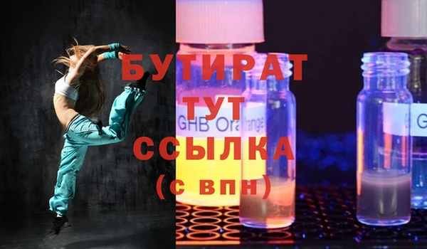 круглые Сосновый Бор