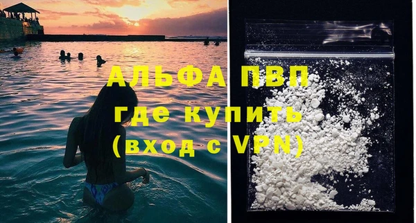 каннабис Елизово