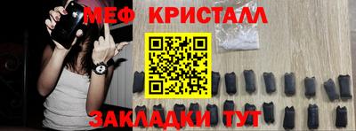 наркотики Мариинск