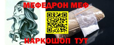 прущая мука Малгобек