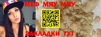 прущая мука Малгобек