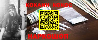наркотики Мариинск