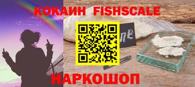 кокс Моздок