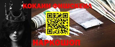кокаин VHQ Малоярославец