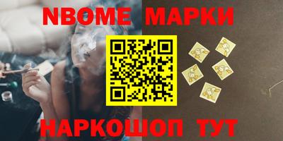 наркотики Мариинск