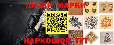 наркотики Мариинск