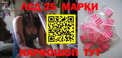 наркотики Мариинск