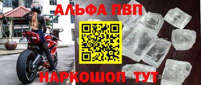 наркотики Мариинск