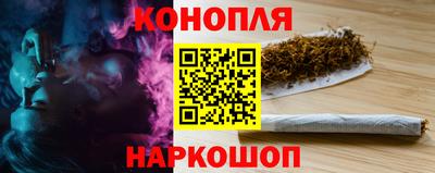 наркотики Мариинск
