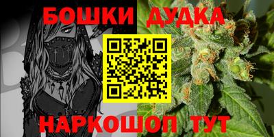 наркотики Мариинск