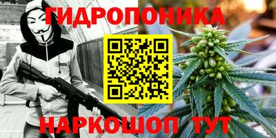наркотики Мариинск