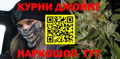наркотики Мариинск