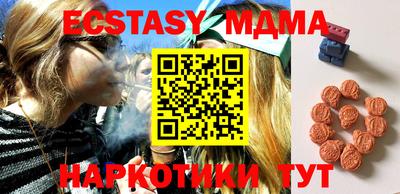 кокаин VHQ Малоярославец