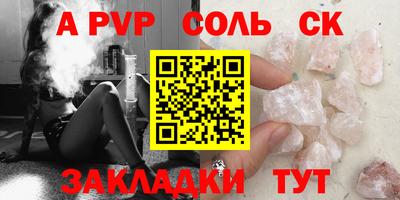 прущая мука Малгобек