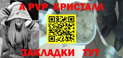 прущая мука Малгобек