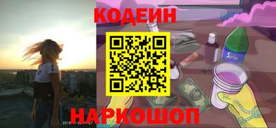наркотики Мариинск