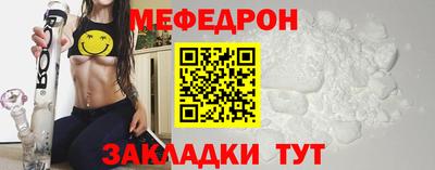 наркотики Мариинск