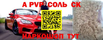 прущая мука Малгобек