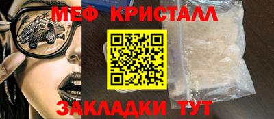 наркотики Мариинск