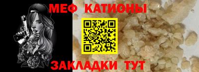 прущая мука Малгобек