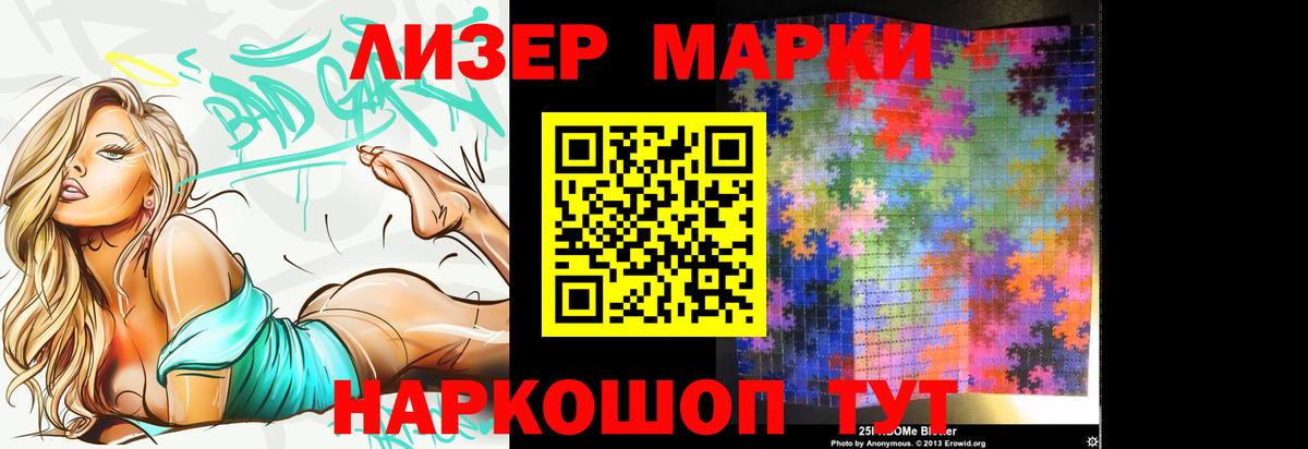 Лсд 25 экстази ecstasy Энгельс