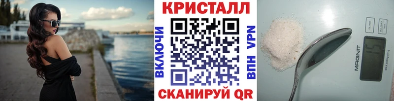 Метамфетамин Декстрометамфетамин 99.9%  KRAKEN   Энгельс 