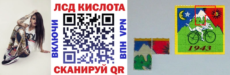 Наркотические марки 1,5мг  shop формула  KRAKEN ССЫЛКА  Энгельс  цена наркотик 