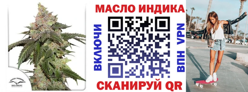 Дистиллят ТГК вейп  где купить наркоту  Энгельс 