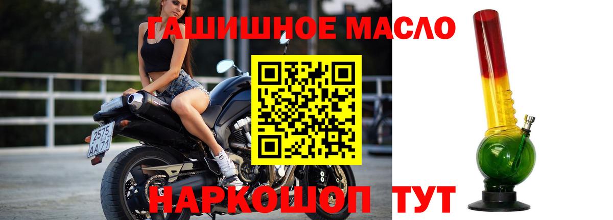 ТГК Wax Энгельс