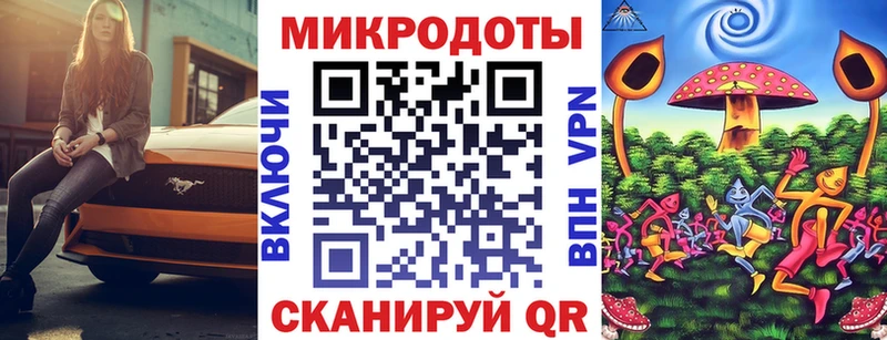 Галлюциногенные грибы мухоморы МЕГА tor Энгельс